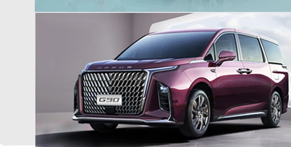 上汽大通 G90 旗舰 MPV